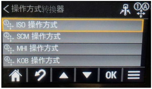 【多图】Cat®306.5迷你型挖掘机标配正反切换器细节图_高清图