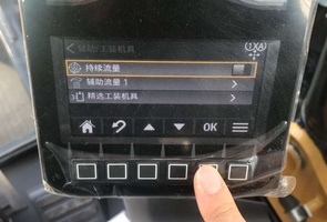 【多图】Cat® 301.7 CR迷你型挖掘机标配先进工装控制细节图_高清图