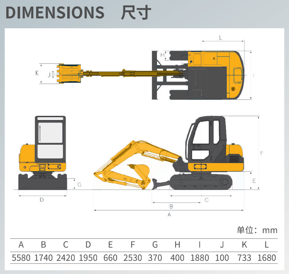 【多图】KATO加藤HD55NSL挖掘机设备参数细节图_高清图