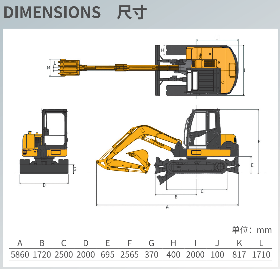 【多图】KATO加藤HD68NS挖掘机设备参数细节图_高清图