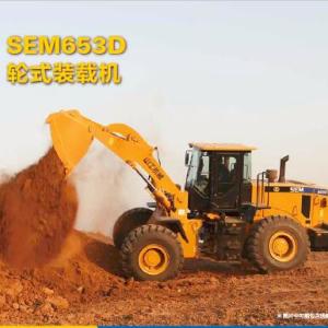 【多图】山工机械SEM653D装载机产品简介细节图_高清图