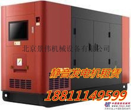 大兴区出租沃尔沃30-1500KW发电机(组)