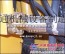 新大棚钢管缩管机行业,钢管缩径机,钢管缩口机-生产基地山东潍坊