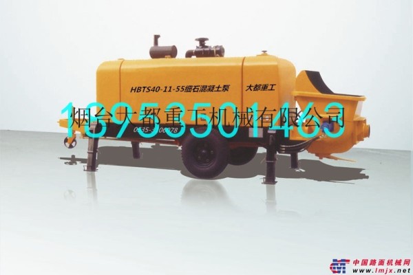 供應煙台大都重工JBS50R泵拖泵細石混凝土輸送泵地暖施工專用