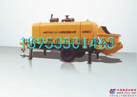 供应烟台大都重工JBS50R泵拖泵细石混凝土输送泵地暖施工专用