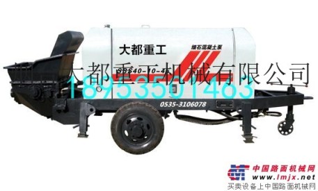 供应烟台大都重工HBTS80泵拖泵柴油砼泵细石混凝土泵