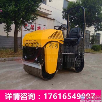 供应鲁亚特小型压路机全液压一吨压路机 液压双驱沥青路面压实机