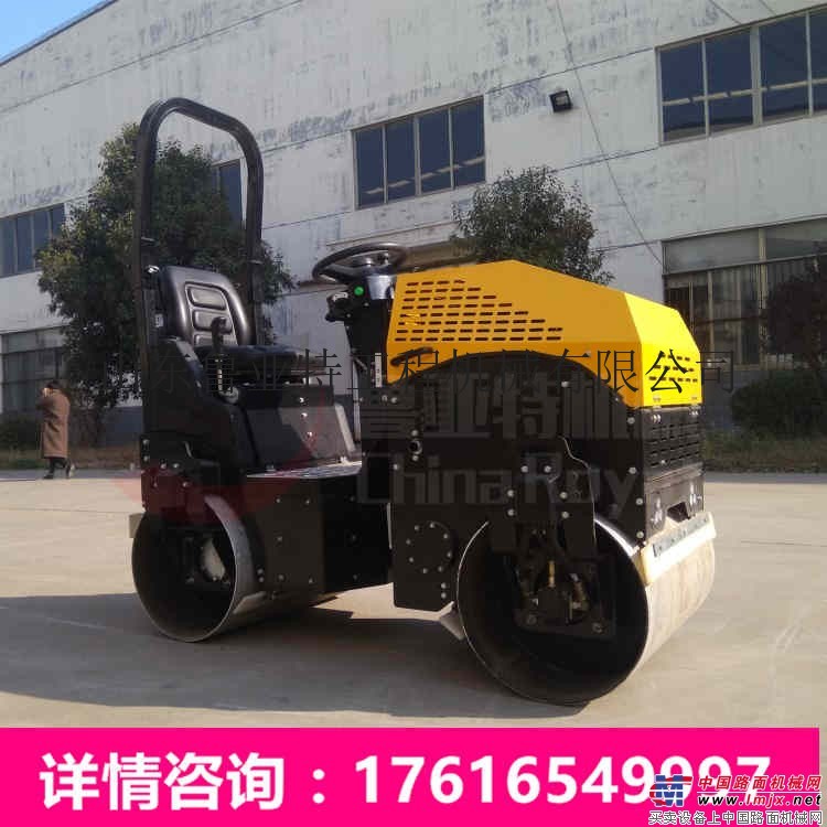 供应鲁亚特小型压路机 安徽亳州全液压1.5吨压路机现货