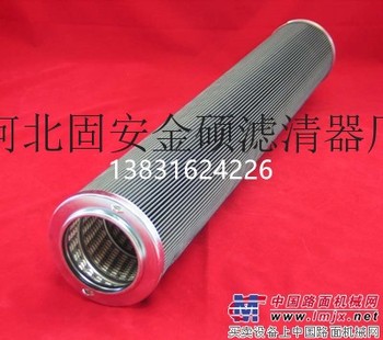 供应贺德克2600R074WHC空压机过滤器