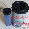 供应3222188131其他滤清器