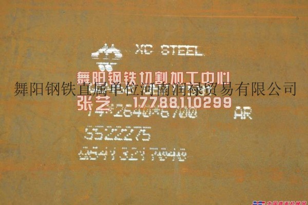合山湘钢SA387Gr11CL2钢板性能