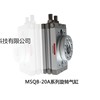 供应点焊机专用旋转气缸MSQB-20A斯麦特厂家现货