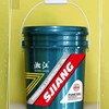 供应挖掘装载机工程机械用油