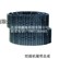 供应沃尔沃挖掘机底盘和传动部件
