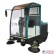 供应威德尔CS-1900清扫机 道路清扫专用四只边刷驾驶式扫地机