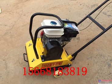 供应HW60型蛙式夯实机