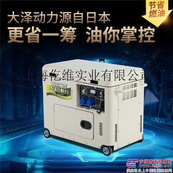 5KW带电钻静音柴油发电机