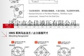 山东济宁金佳摆线液压马达生产厂家批发代理