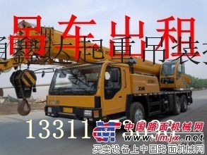 出租徐工汽车吊出租叉车出租挖掘机出租133-1117-3696