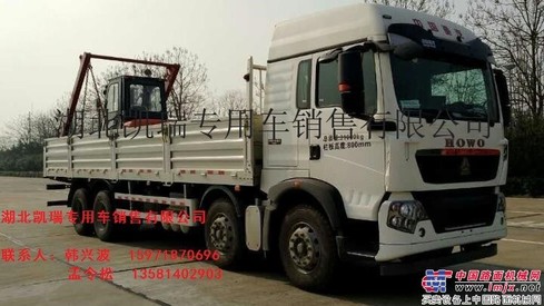 供应汇斯诚DWJ5310JJHBB5型计量检衡车-4轴