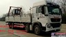 供应汇斯诚DWJ5310JJHBB5型计量检衡车-4轴