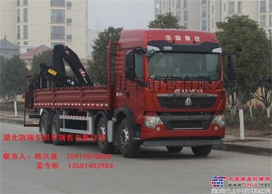 供应汇斯诚DWJ5320JJH型计量检衡车-4轴