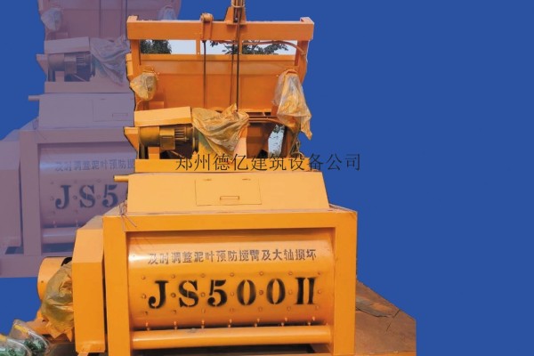 供应衡宝JS500强制式双卧轴水泥混凝土搅拌机加重型