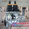 供应小松PC400挖掘机配件柴油泵，液压泵电磁阀