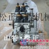郑州挖掘机配件小松PC400-8柴油泵柱塞ND094040-0270水泵