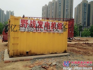 成都发电机出租20KW-1000KW发电机(组)