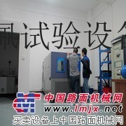 温控实验箱|温控试验箱|高低温设备箱