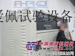 非标紫外光老化试验箱|广州耐紫外线辐辐照试验箱