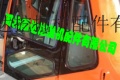 供应斗山225-7挖掘机驾驶室