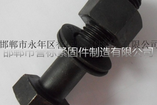 钢结构螺栓|钢结构螺栓厂家|钢结构专用高强度连接螺栓