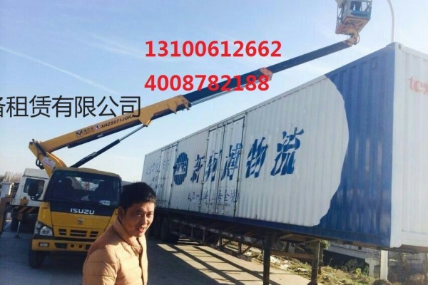 武汉高空作业车租赁|峻英捷设备租赁|28米高空作业车租赁