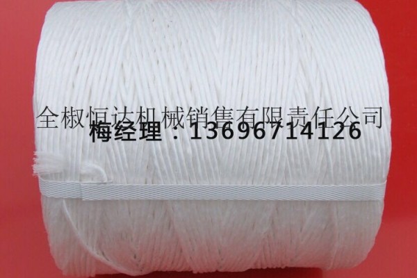 山西临汾市古县打捆机捆草机打捆绳世达尔专用捆草绳厂家生产