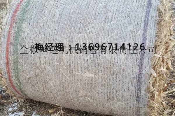 黑龍江玉米秸稈壓捆機打捆網優牧達圓捆機打包網廠家供應