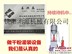 供應山推108發電機(組)幹粉灌裝設備生產線技術