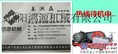 供应三一12动力机械电动试压泵新技术
