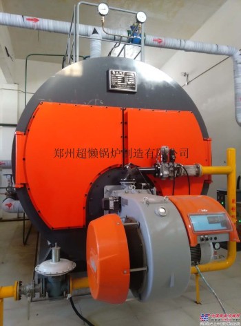 供应燃油燃气真空锅炉河南厂家 节能一体冷凝锅炉 真空热水锅炉
