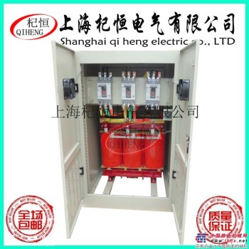 上海变压器SG-50KVA三相干式隔离变压器 数控机床专用隔离变压器