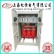 上海变压器SG-50KVA三相干式隔离变压器 数控机床专用隔离变压器