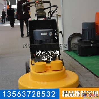 供应地面打磨抛光机 27寸高速抛光机