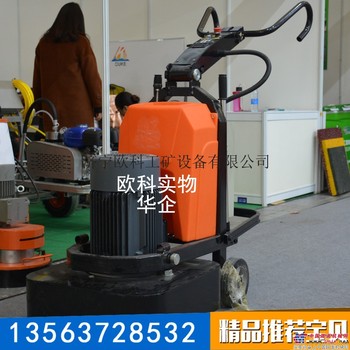 供应OK-580环氧地坪打磨机 大理石打磨翻新机