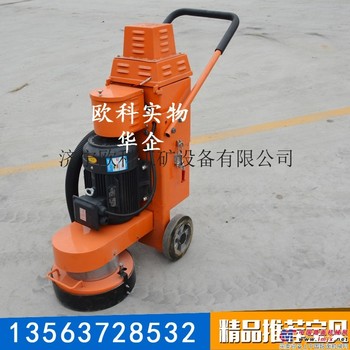 环氧地坪研磨机 环氧地坪打磨机