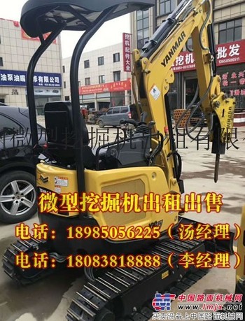 贵州微挖出租