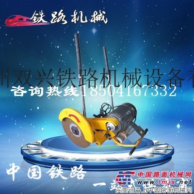 深圳電動鋼軌切軌機KDJ使用說明書_鋼軌切軌機發動機