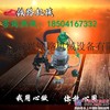 西安DZG-31电动钢轨钻眼机使用便捷_钢轨钻孔机减速箱