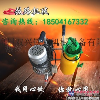 武汉DZG-32Ⅱ电动钢轨打孔机现货直供_钢轨钻孔机合金钢钻头