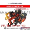 广州Husqvarna K1270进口内燃轨道切割机厂价直销_钢轨切轨机控制开关